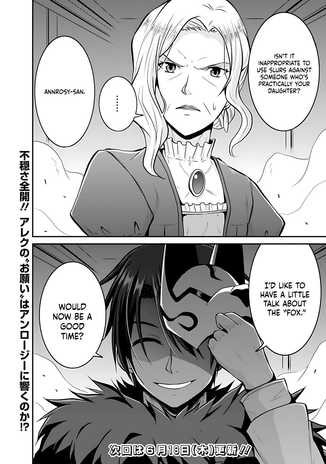 Save & Load no Dekiru Yadoya-San Chapter 29 page 23 - Chapter 29