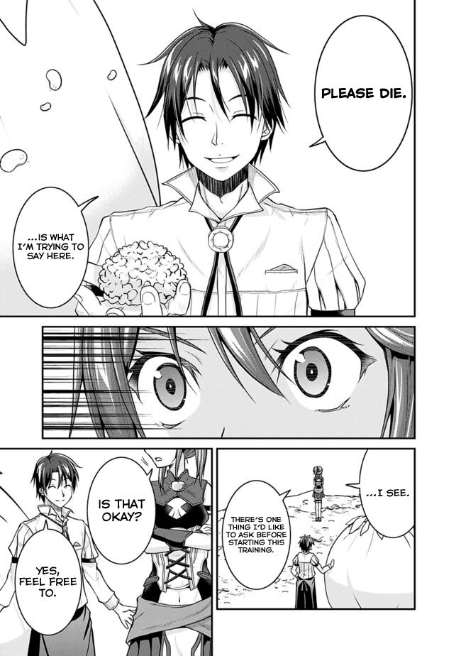 Save & Load no Dekiru Yadoya-San Chapter 3.1 page 14 - Chapter 3.1: Loretta's "Flower Garden" Conquest (3) First Arc