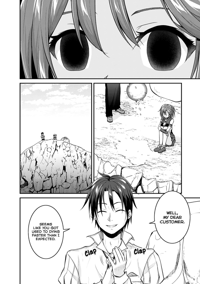 Save & Load no Dekiru Yadoya-San Chapter 3.1 page 3 - Chapter 3.1: Loretta's "Flower Garden" Conquest (3) First Arc