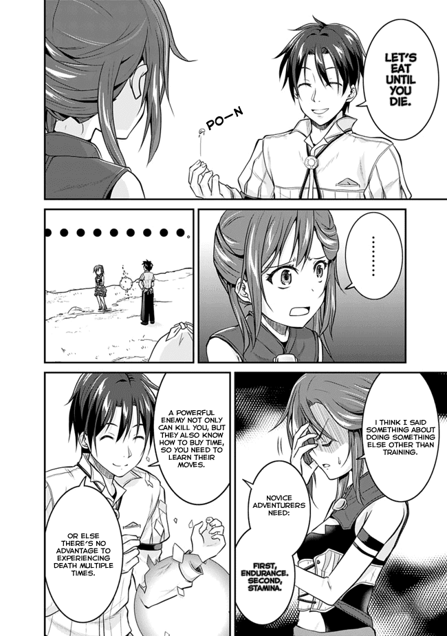 Save & Load no Dekiru Yadoya-San Chapter 3.1 page 7 - Chapter 3.1: Loretta's "Flower Garden" Conquest (3) First Arc