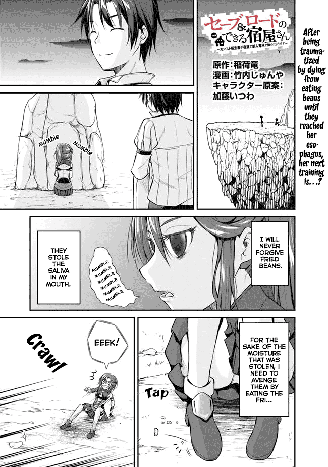 Save & Load no Dekiru Yadoya-San Chapter 3.2 page 2 - Chapter 3.2