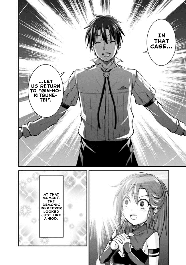 Save & Load no Dekiru Yadoya-San Chapter 3.2 page 5 - Chapter 3.2