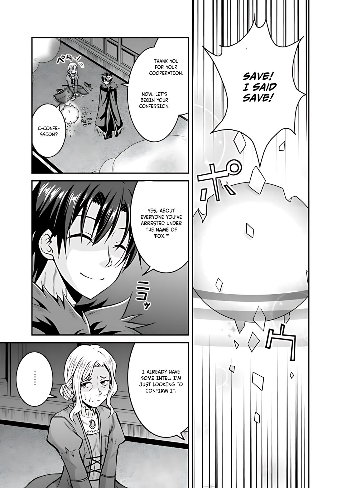 Save & Load no Dekiru Yadoya-San Chapter 30 page 12 - Chapter 30