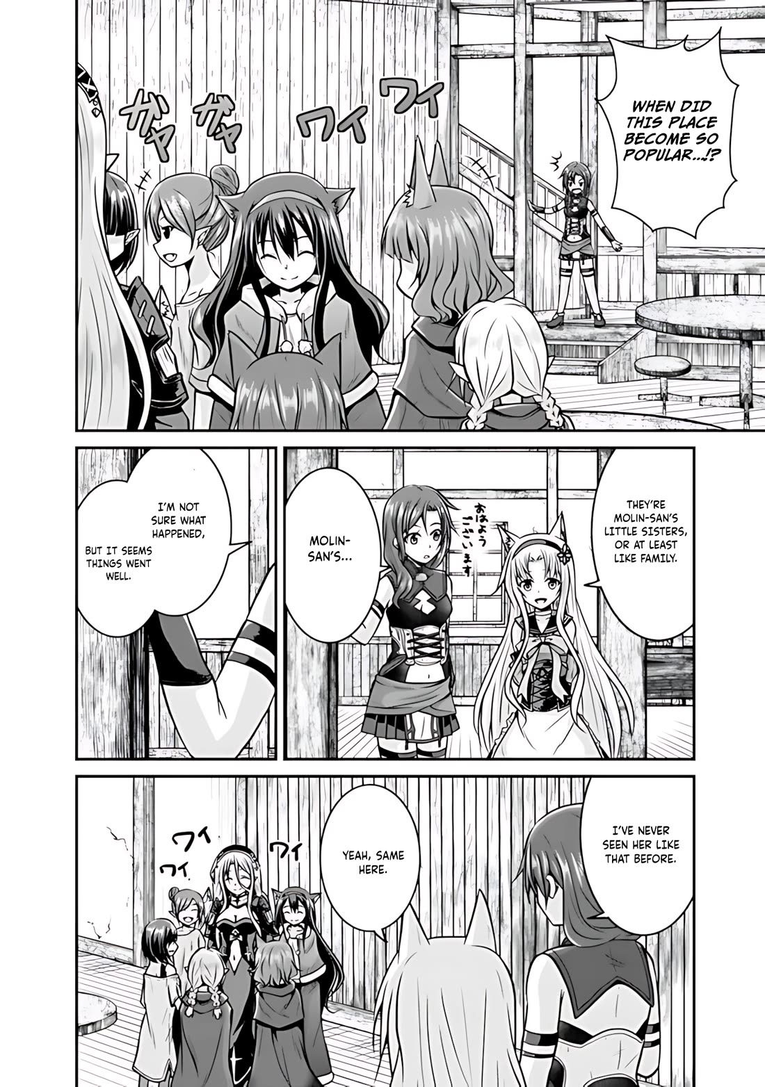 Save & Load no Dekiru Yadoya-San Chapter 30 page 17 - Chapter 30