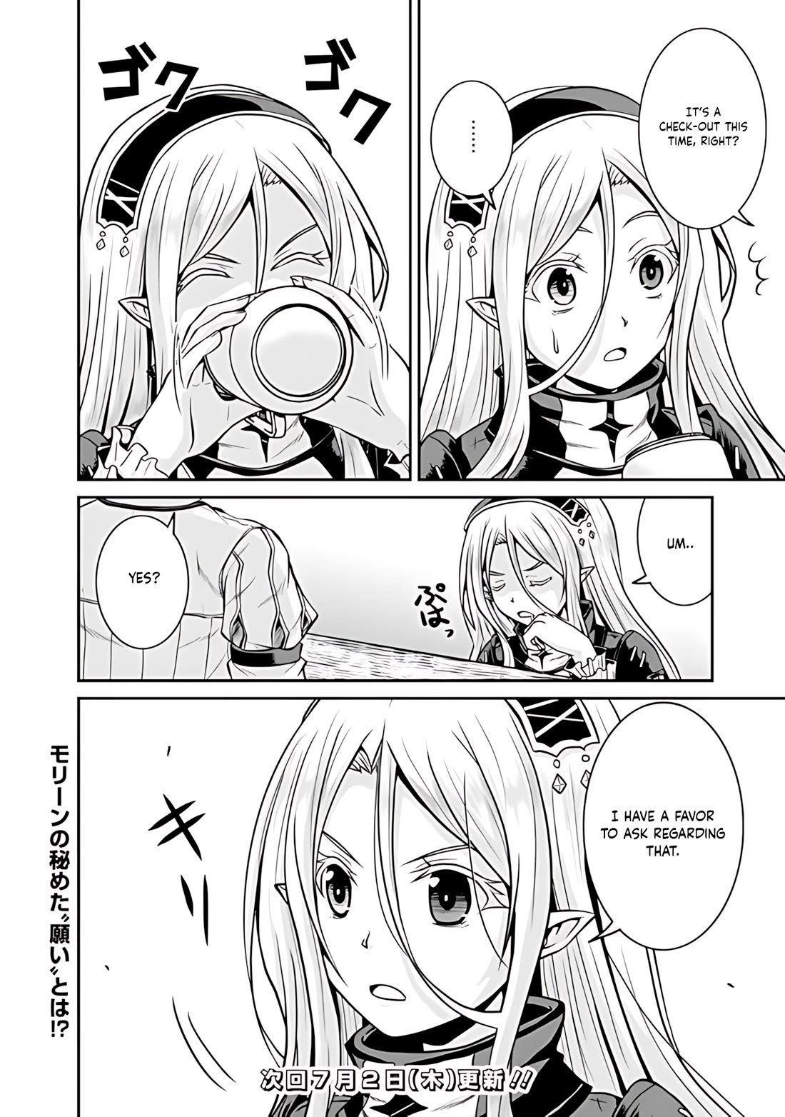 Save & Load no Dekiru Yadoya-San Chapter 30 page 21 - Chapter 30