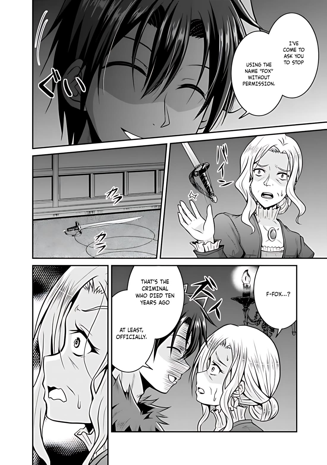 Save & Load no Dekiru Yadoya-San Chapter 30 page 5 - Chapter 30