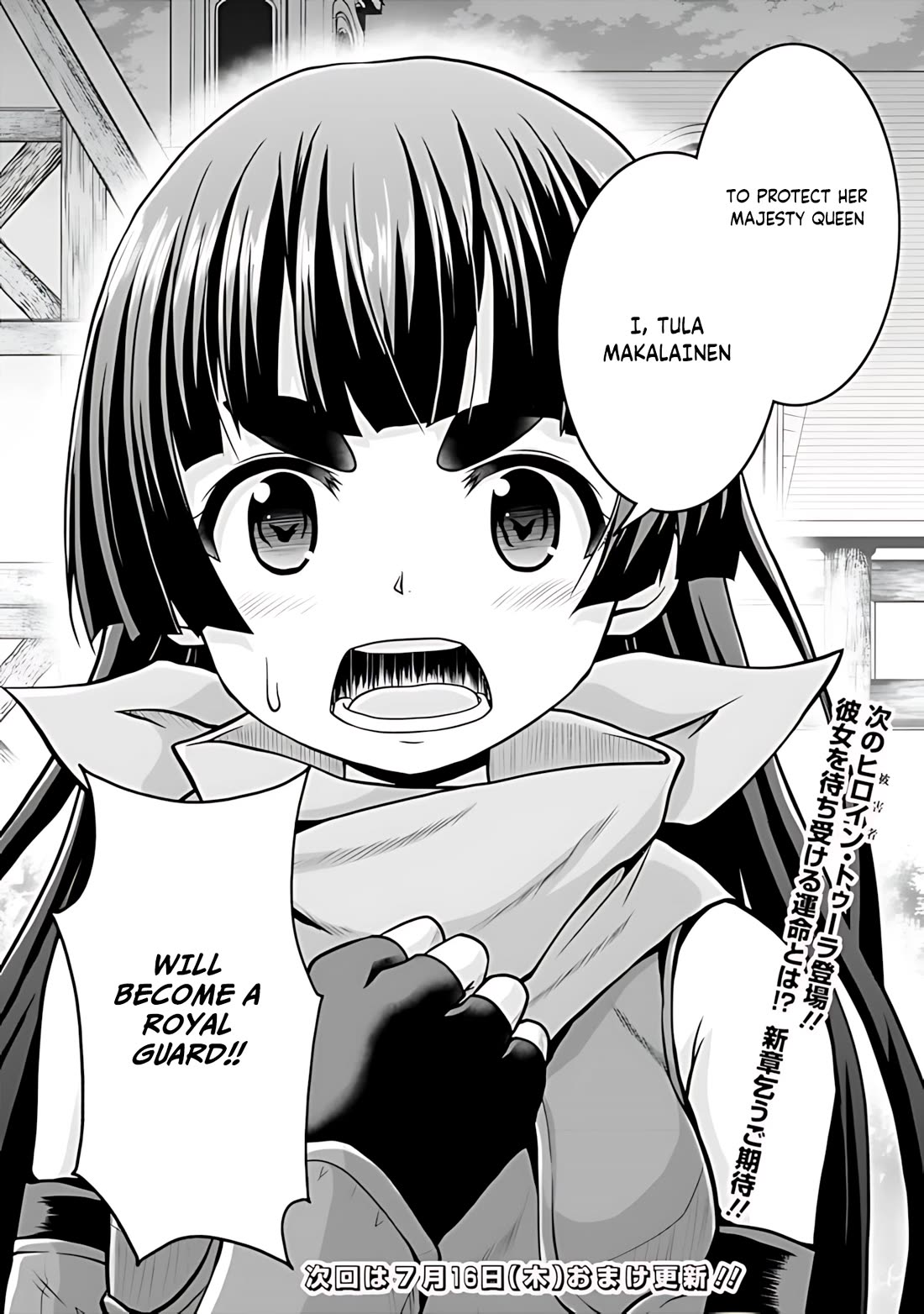 Save & Load no Dekiru Yadoya-San Chapter 31 page 13 - Chapter 31