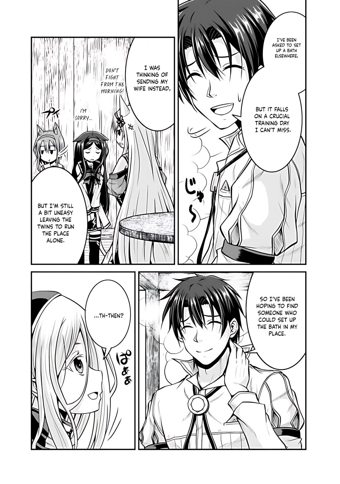 Save & Load no Dekiru Yadoya-San Chapter 31 page 4 - Chapter 31