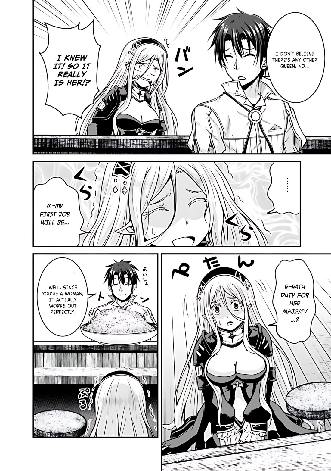 Save & Load no Dekiru Yadoya-San Chapter 31 page 7 - Chapter 31