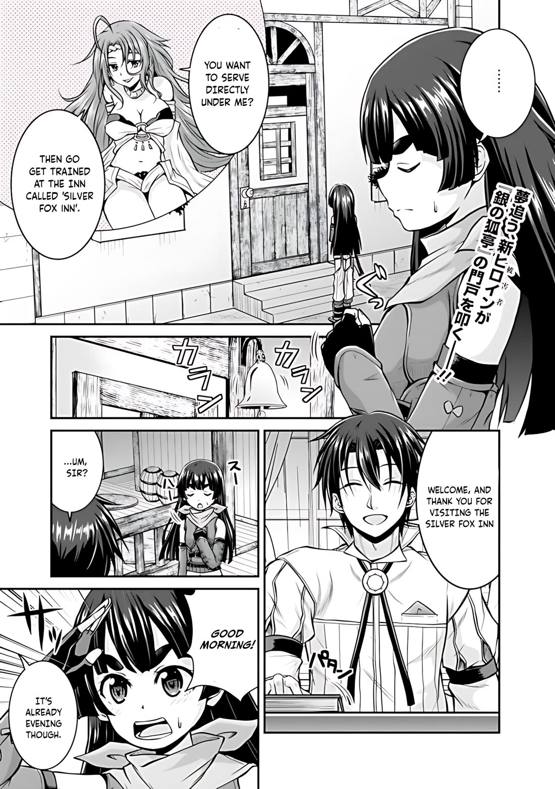 Save & Load no Dekiru Yadoya-San Chapter 32 page 2 - Chapter 32