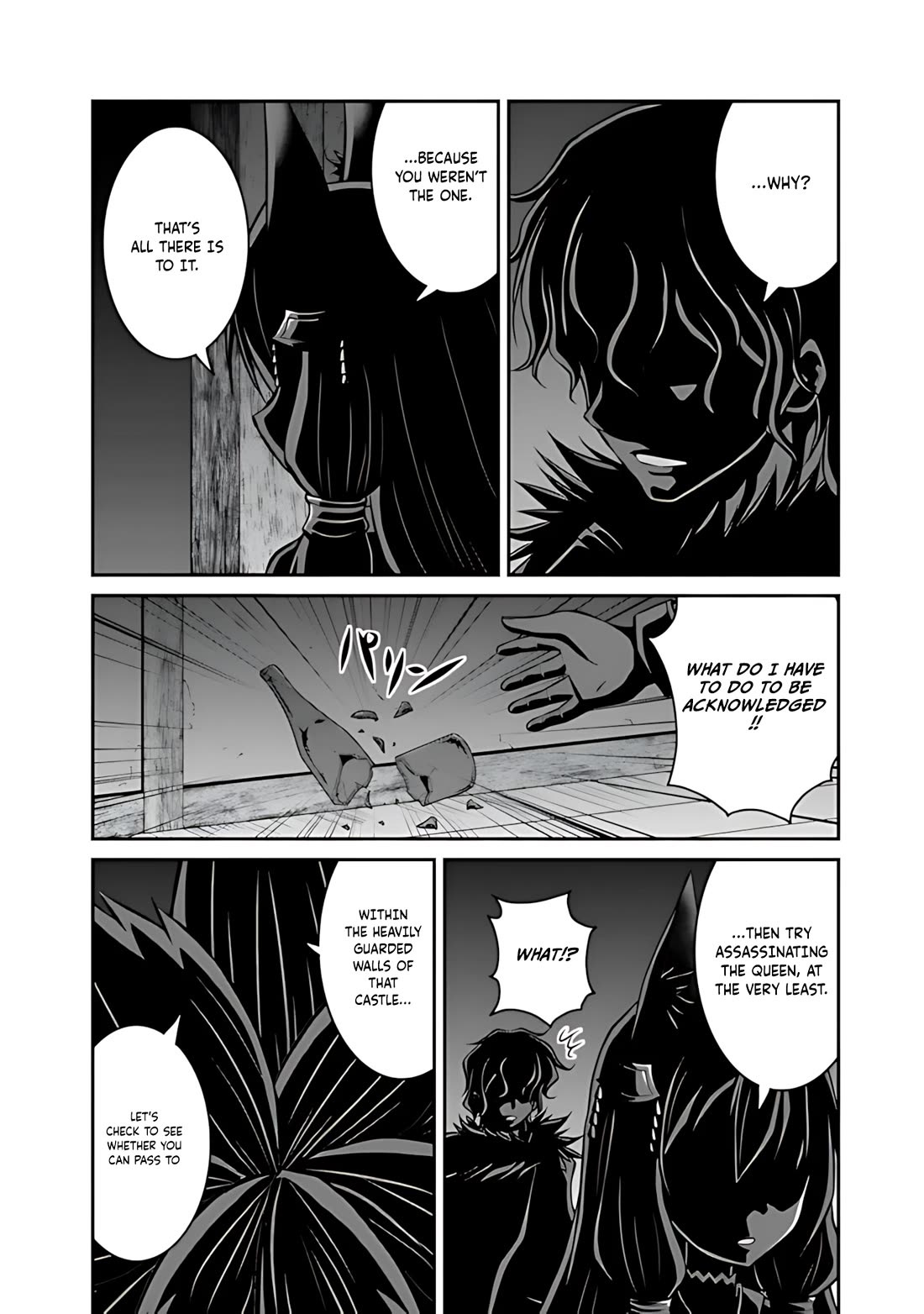 Save & Load no Dekiru Yadoya-San Chapter 32 page 23 - Chapter 32
