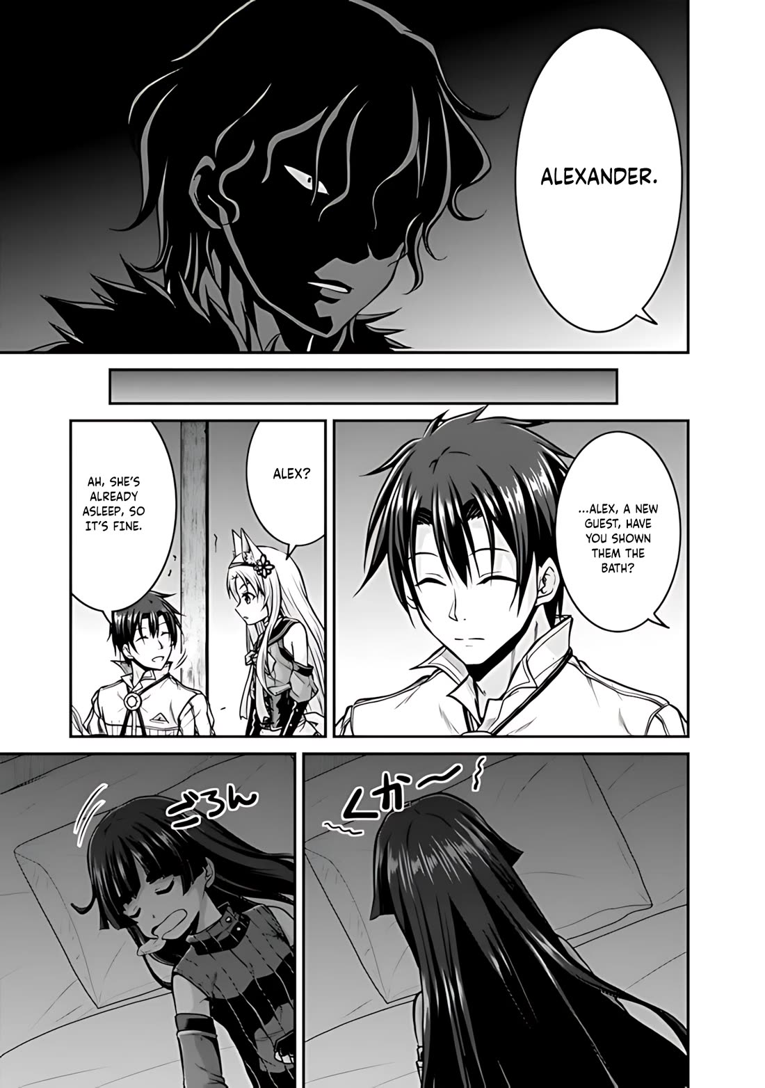 Save & Load no Dekiru Yadoya-San Chapter 32 page 24 - Chapter 32
