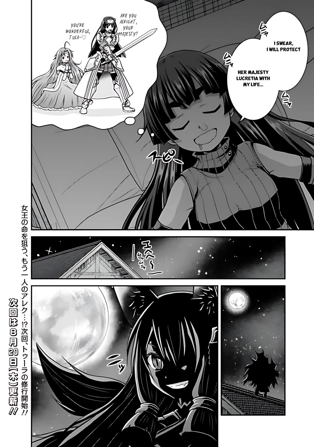 Save & Load no Dekiru Yadoya-San Chapter 32 page 25 - Chapter 32