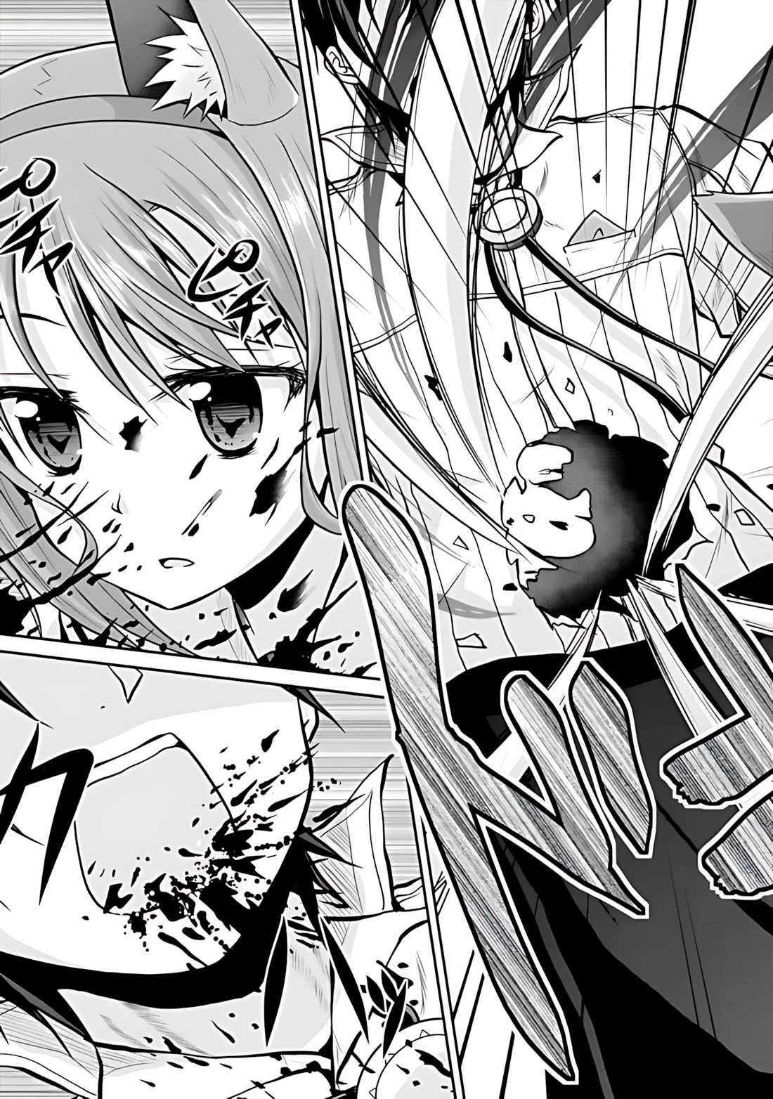 Save & Load no Dekiru Yadoya-San Chapter 33 page 10 - Chapter 33