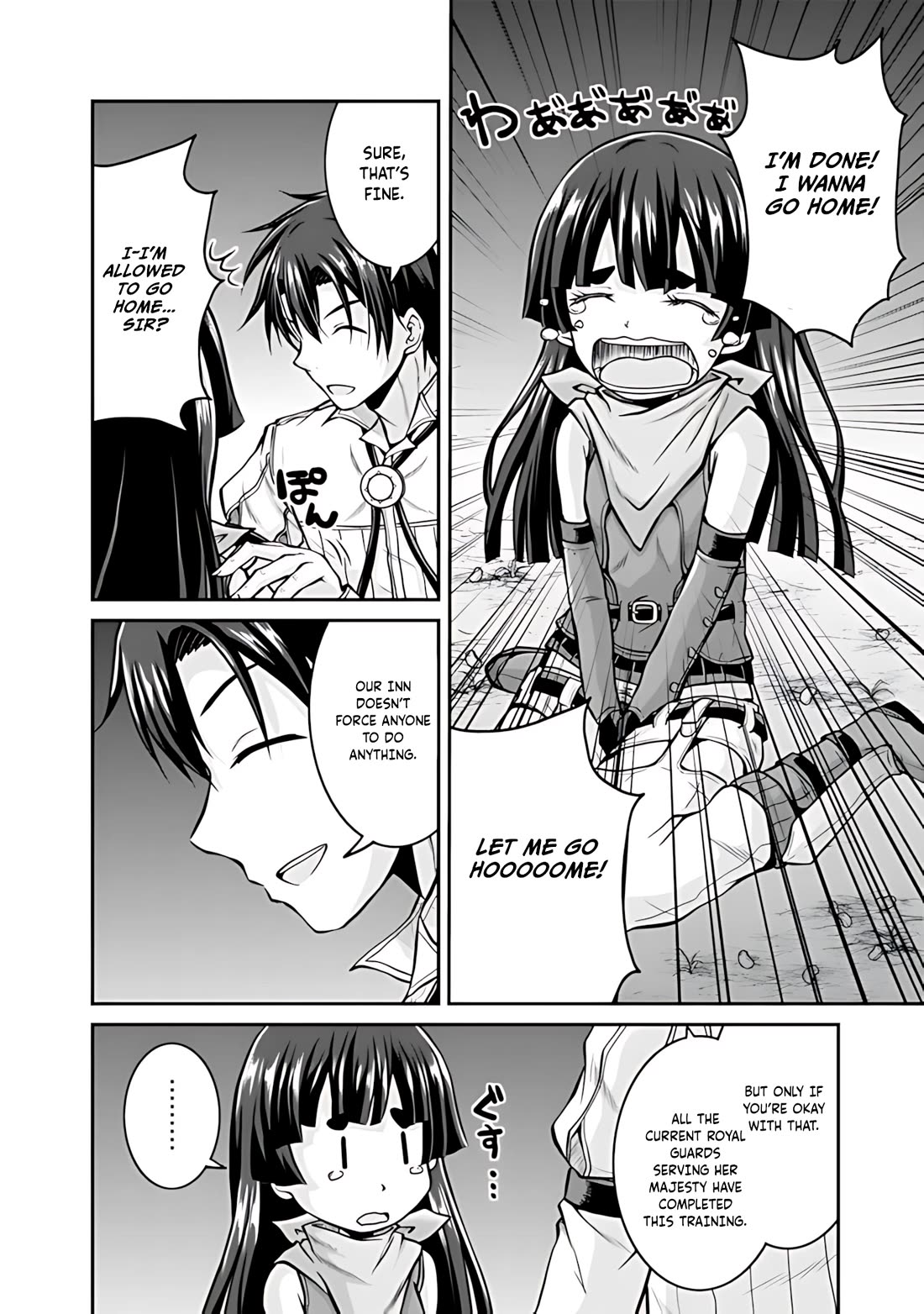 Save & Load no Dekiru Yadoya-San Chapter 33 page 19 - Chapter 33