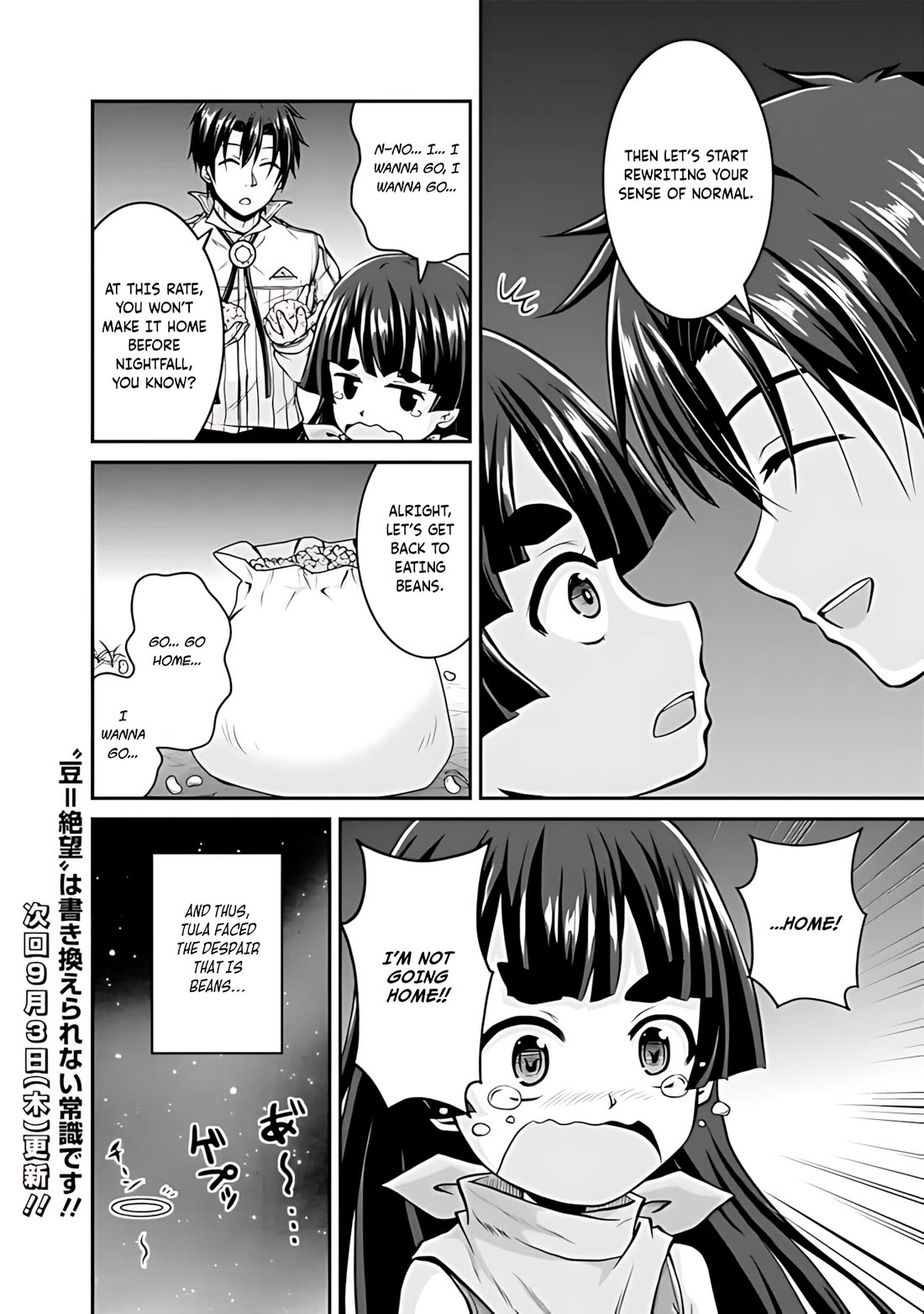 Save & Load no Dekiru Yadoya-San Chapter 33 page 23 - Chapter 33
