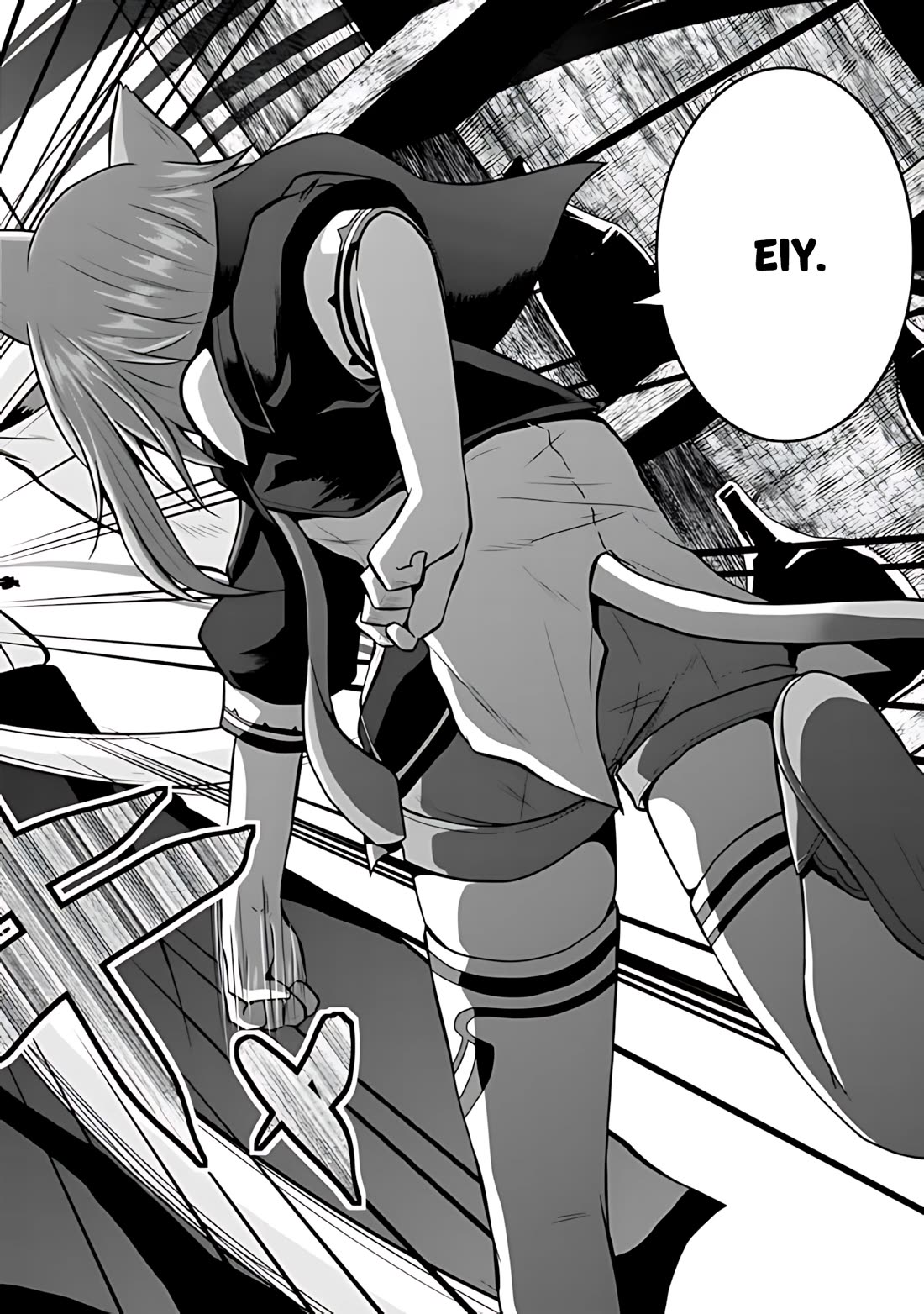 Save & Load no Dekiru Yadoya-San Chapter 33 page 9 - Chapter 33