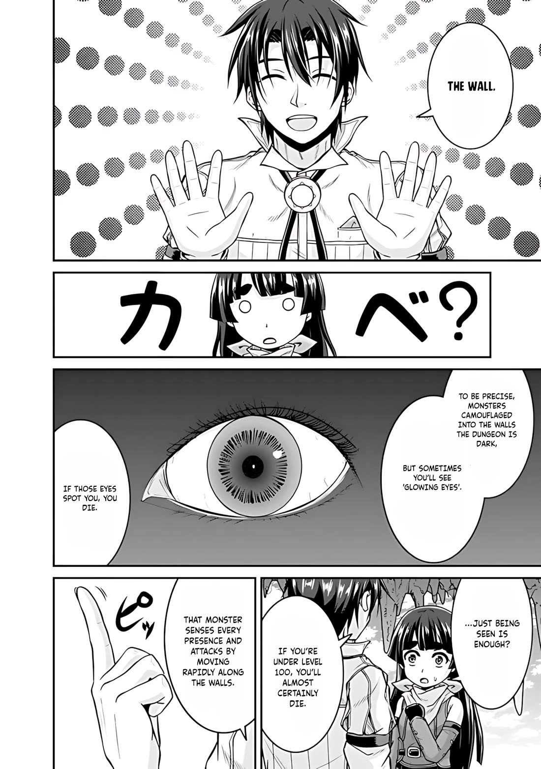Save & Load no Dekiru Yadoya-San Chapter 34 page 15 - Chapter 34
