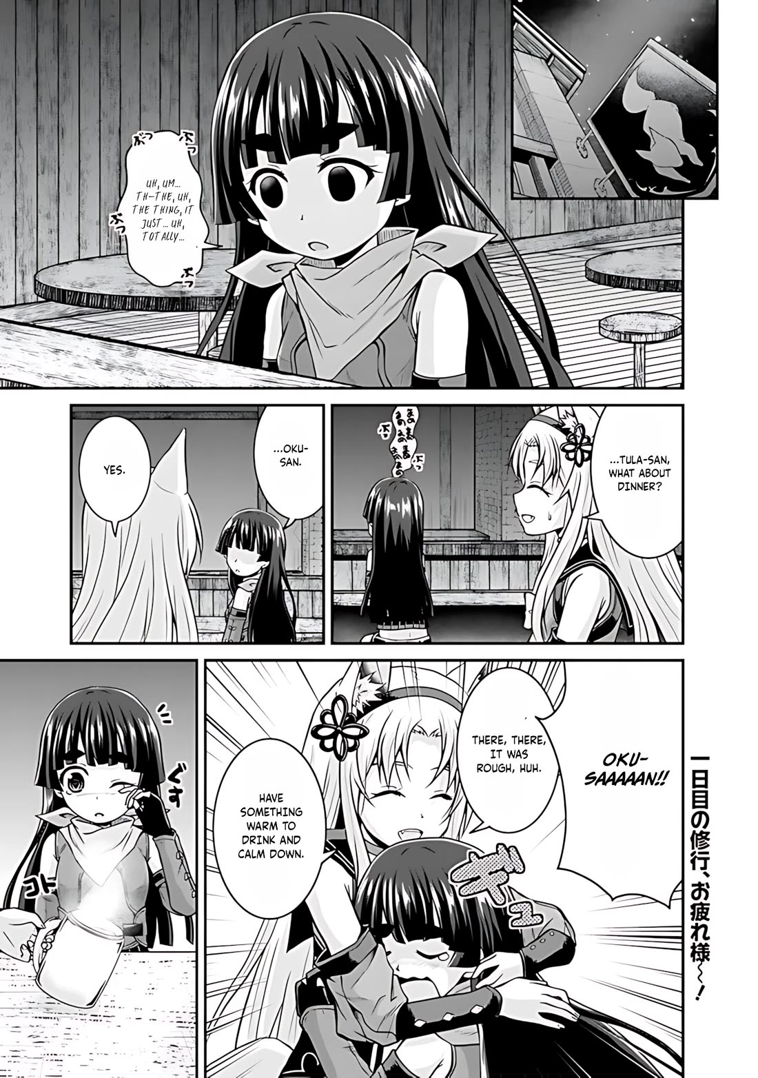 Save & Load no Dekiru Yadoya-San Chapter 34 page 2 - Chapter 34