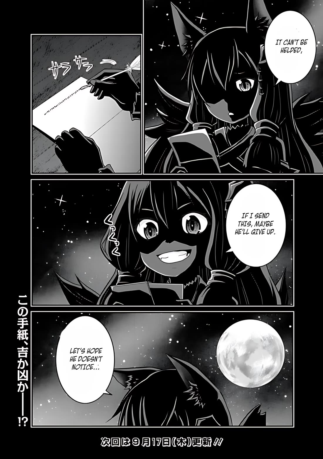 Save & Load no Dekiru Yadoya-San Chapter 34 page 23 - Chapter 34