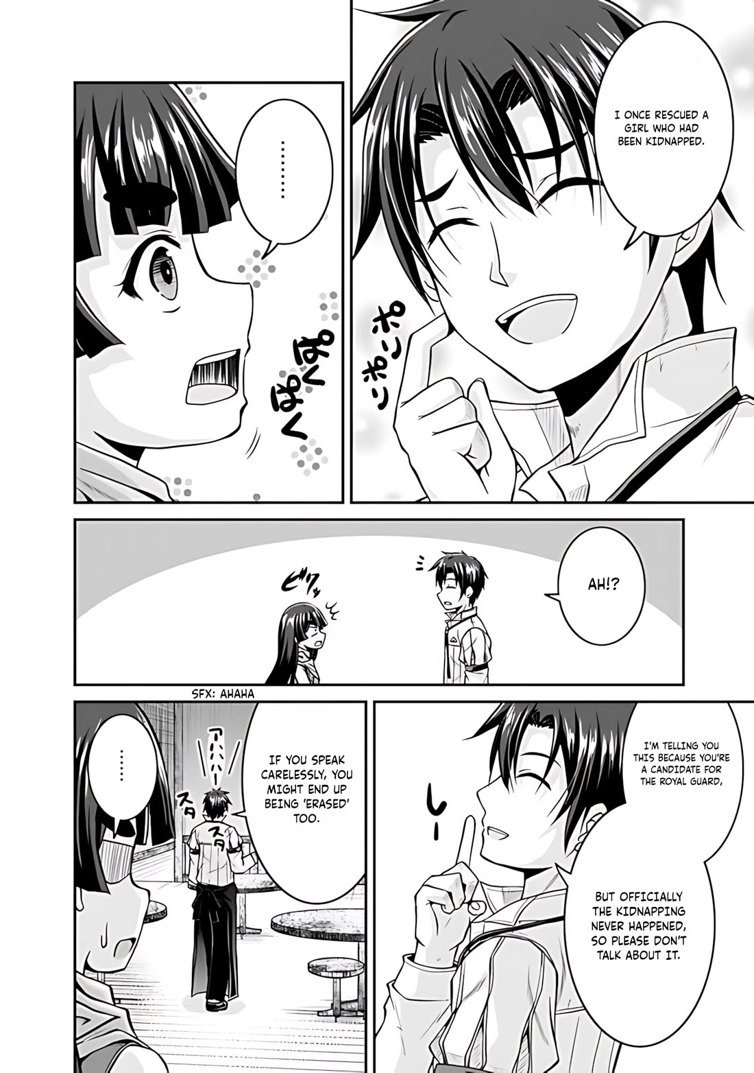 Save & Load no Dekiru Yadoya-San Chapter 34 page 9 - Chapter 34
