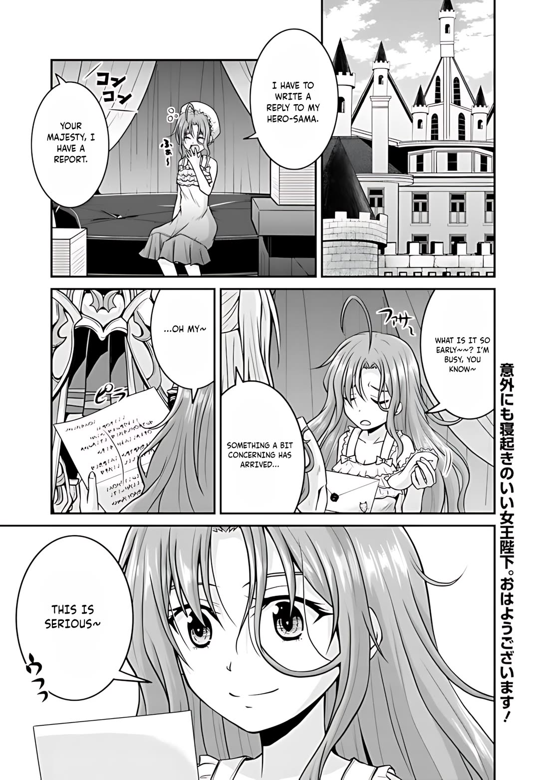 Save & Load no Dekiru Yadoya-San Chapter 35 page 2 - Chapter 35