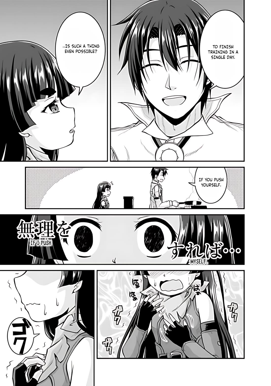 Save & Load no Dekiru Yadoya-San Chapter 35 page 20 - Chapter 35