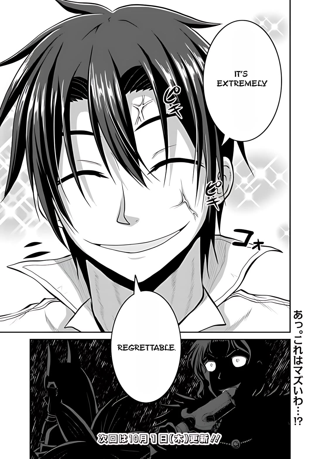 Save & Load no Dekiru Yadoya-San Chapter 35 page 24 - Chapter 35
