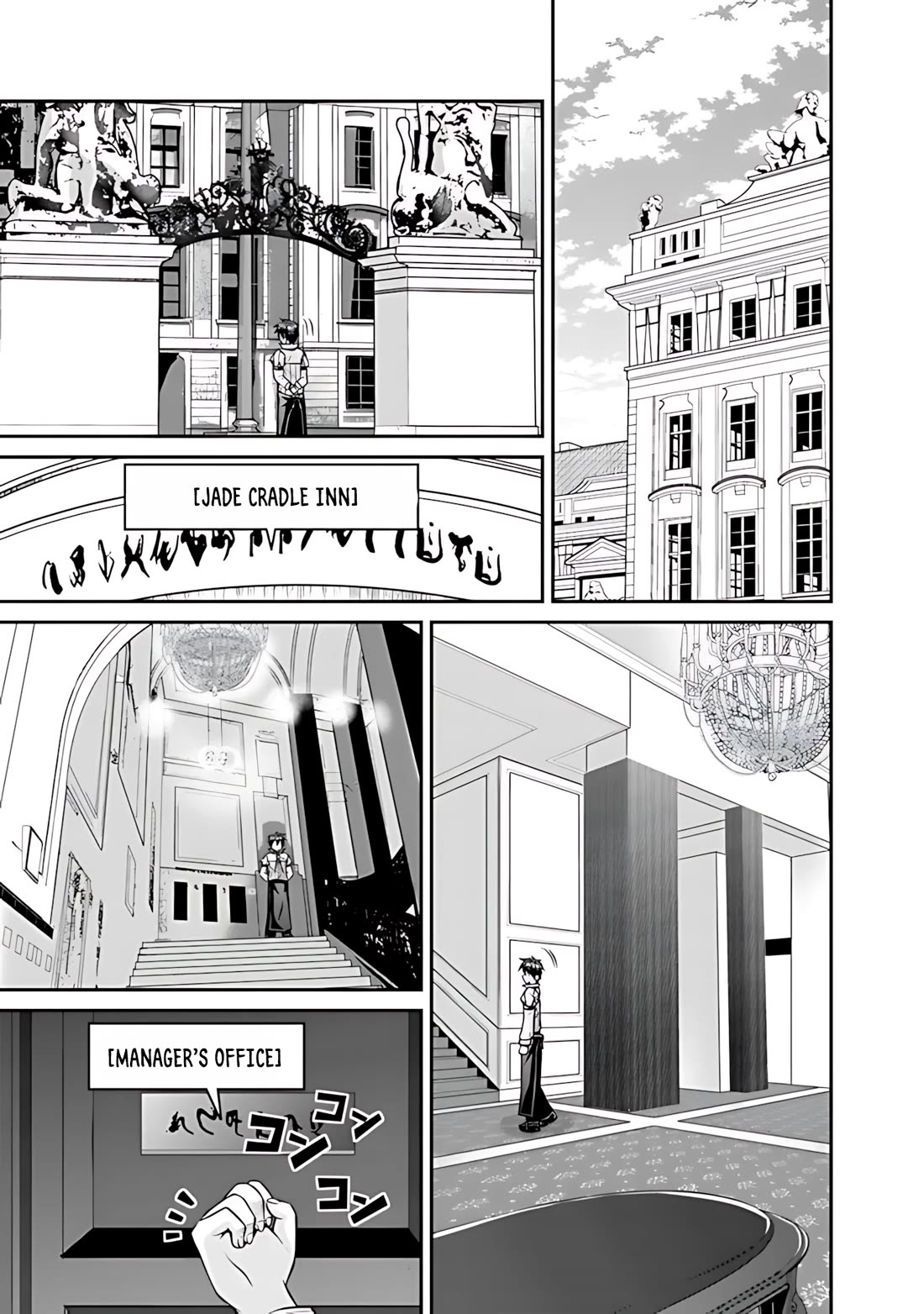 Save & Load no Dekiru Yadoya-San Chapter 36 page 4 - Chapter 36