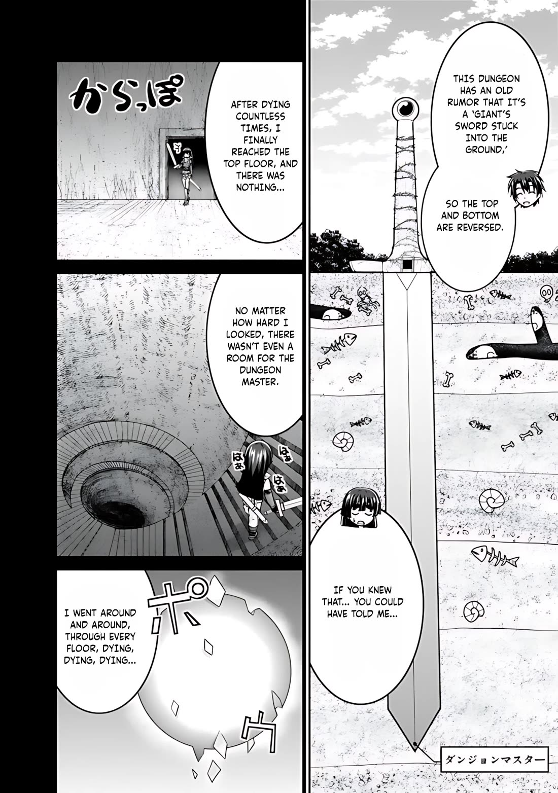 Save & Load no Dekiru Yadoya-San Chapter 37 page 5 - Chapter 37