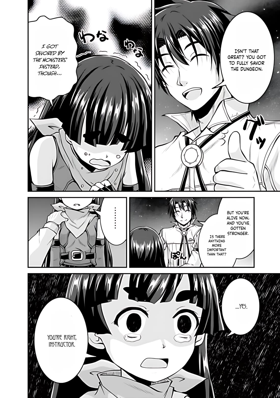 Save & Load no Dekiru Yadoya-San Chapter 37 page 7 - Chapter 37