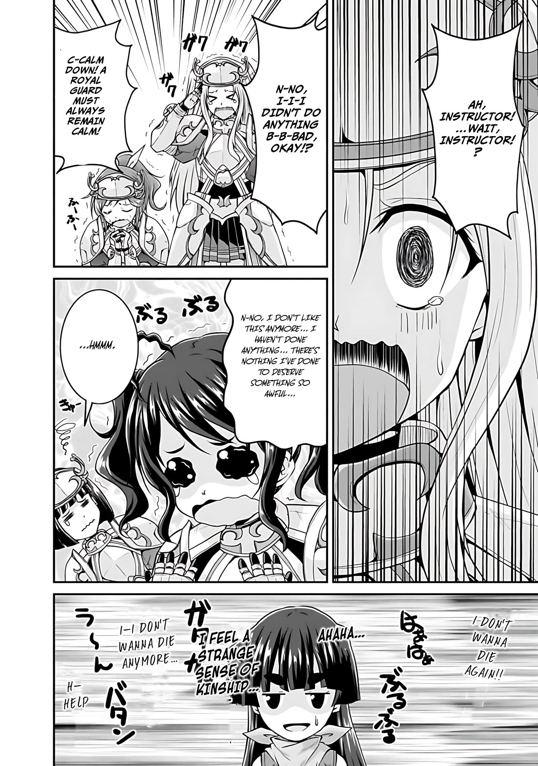 Save & Load no Dekiru Yadoya-San Chapter 38 page 13 - Chapter 38