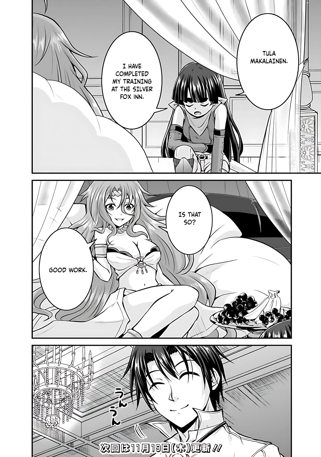 Save & Load no Dekiru Yadoya-San Chapter 38 page 15 - Chapter 38