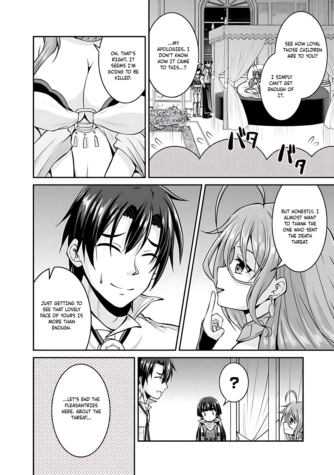 Save & Load no Dekiru Yadoya-San Chapter 38 page 17 - Chapter 38