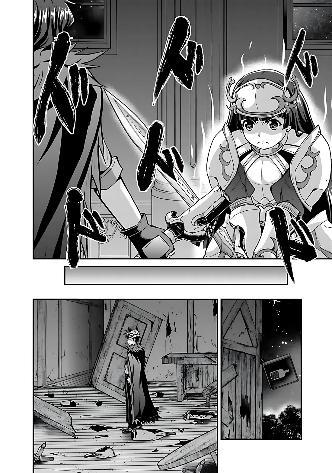 Save & Load no Dekiru Yadoya-San Chapter 39 page 15 - Chapter 39