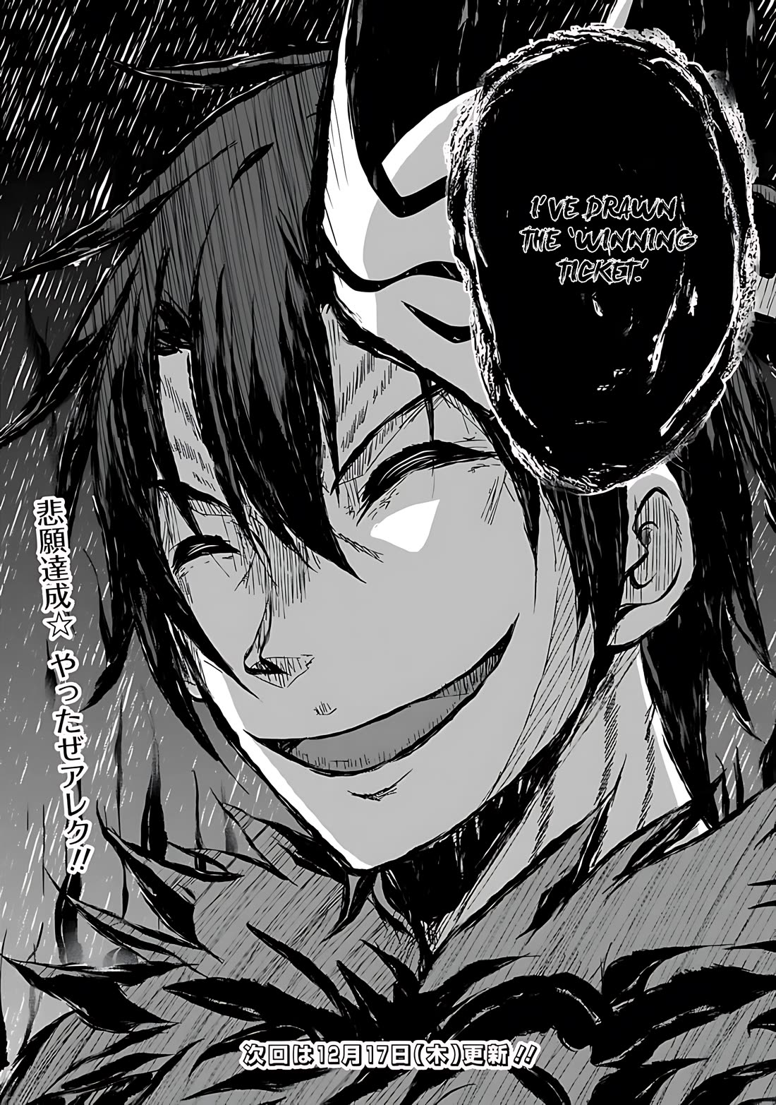 Save & Load no Dekiru Yadoya-San Chapter 39 page 17 - Chapter 39