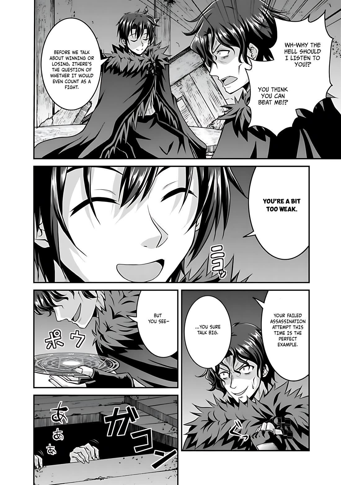 Save & Load no Dekiru Yadoya-San Chapter 40 page 13 - Chapter 40