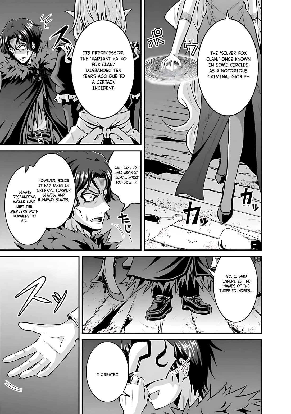 Save & Load no Dekiru Yadoya-San Chapter 40 page 20 - Chapter 40