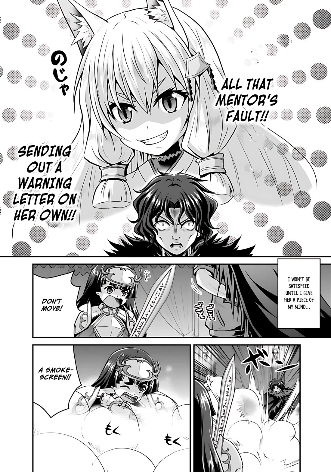 Save & Load no Dekiru Yadoya-San Chapter 40 page 5 - Chapter 40
