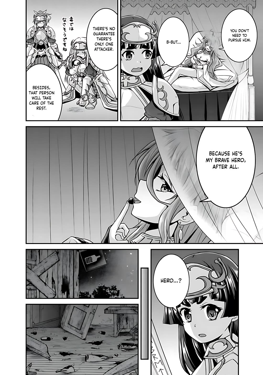 Save & Load no Dekiru Yadoya-San Chapter 40 page 7 - Chapter 40