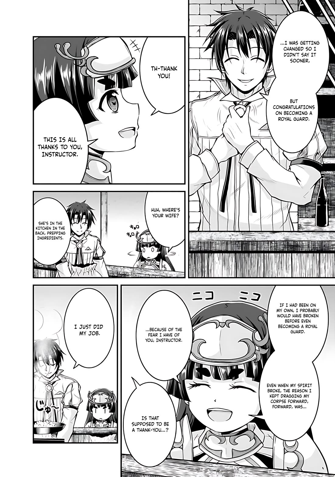 Save & Load no Dekiru Yadoya-San Chapter 41 page 13 - Chapter 41