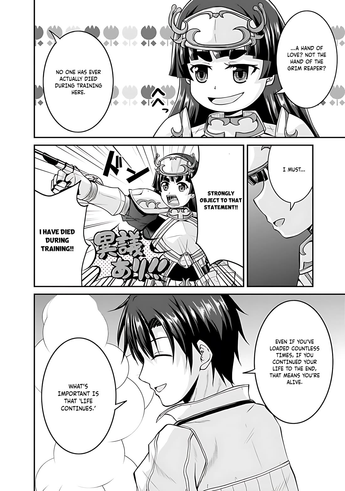 Save & Load no Dekiru Yadoya-San Chapter 41 page 15 - Chapter 41