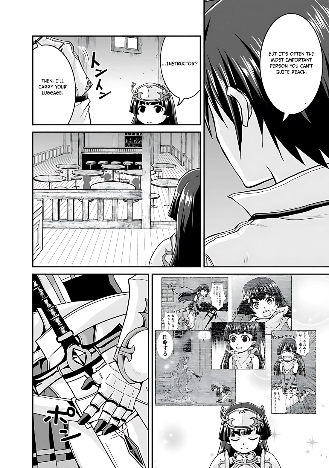Save & Load no Dekiru Yadoya-San Chapter 41 page 19 - Chapter 41