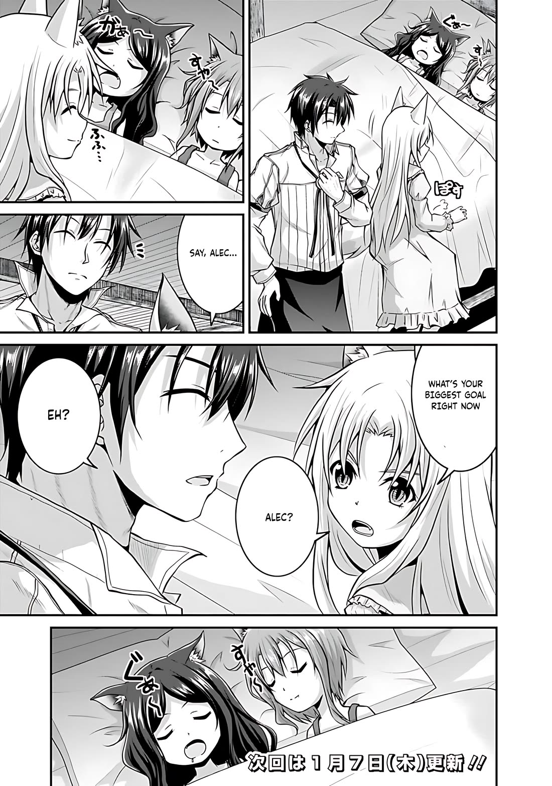 Save & Load no Dekiru Yadoya-San Chapter 41 page 22 - Chapter 41