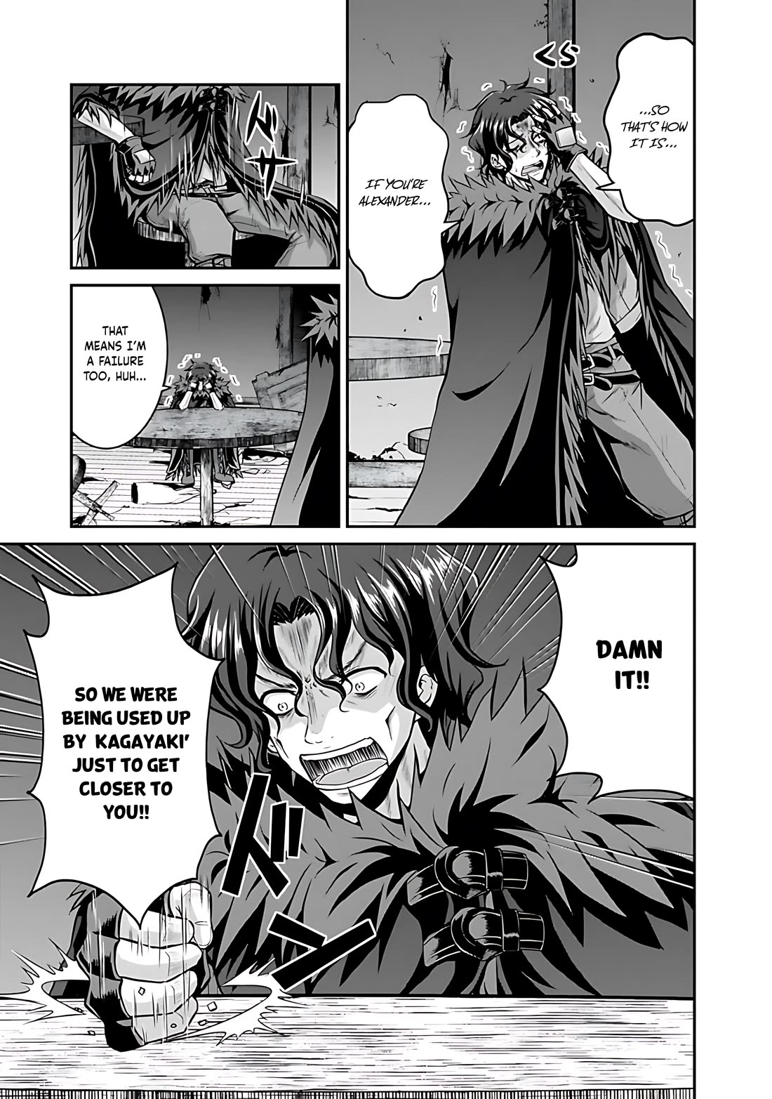 Save & Load no Dekiru Yadoya-San Chapter 41 page 4 - Chapter 41
