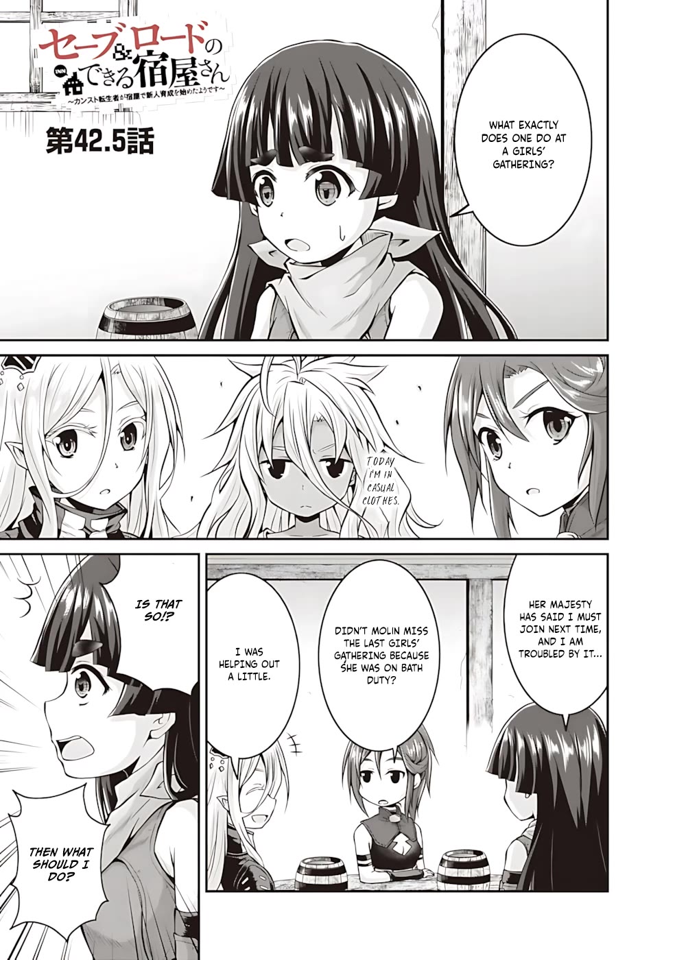 Save & Load no Dekiru Yadoya-San Chapter 42 page 14 - Chapter 42