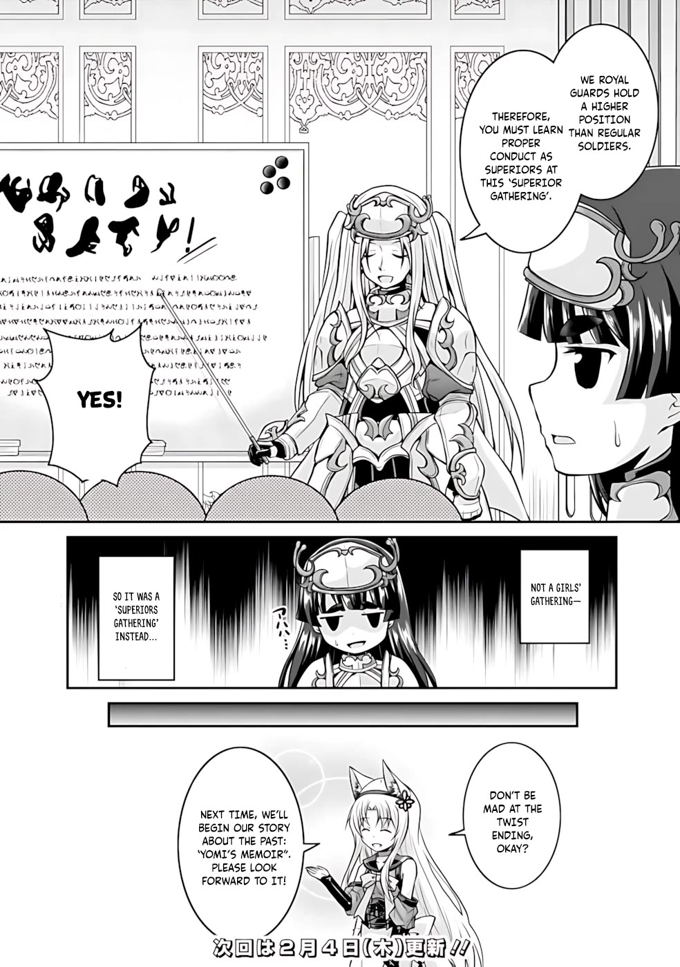 Save & Load no Dekiru Yadoya-San Chapter 42 page 17 - Chapter 42