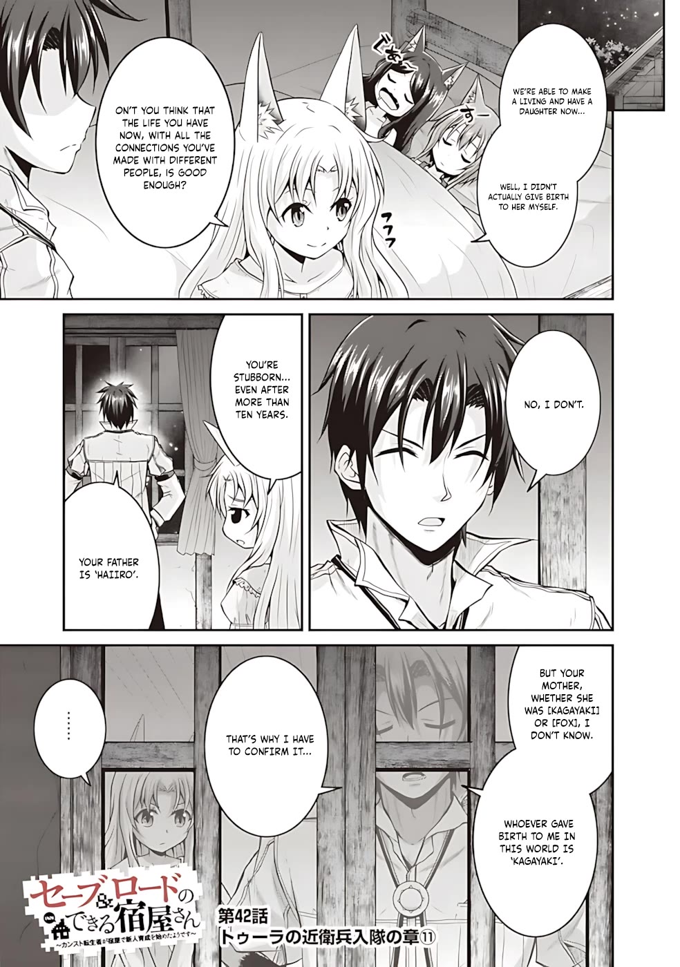 Save & Load no Dekiru Yadoya-San Chapter 42 page 2 - Chapter 42