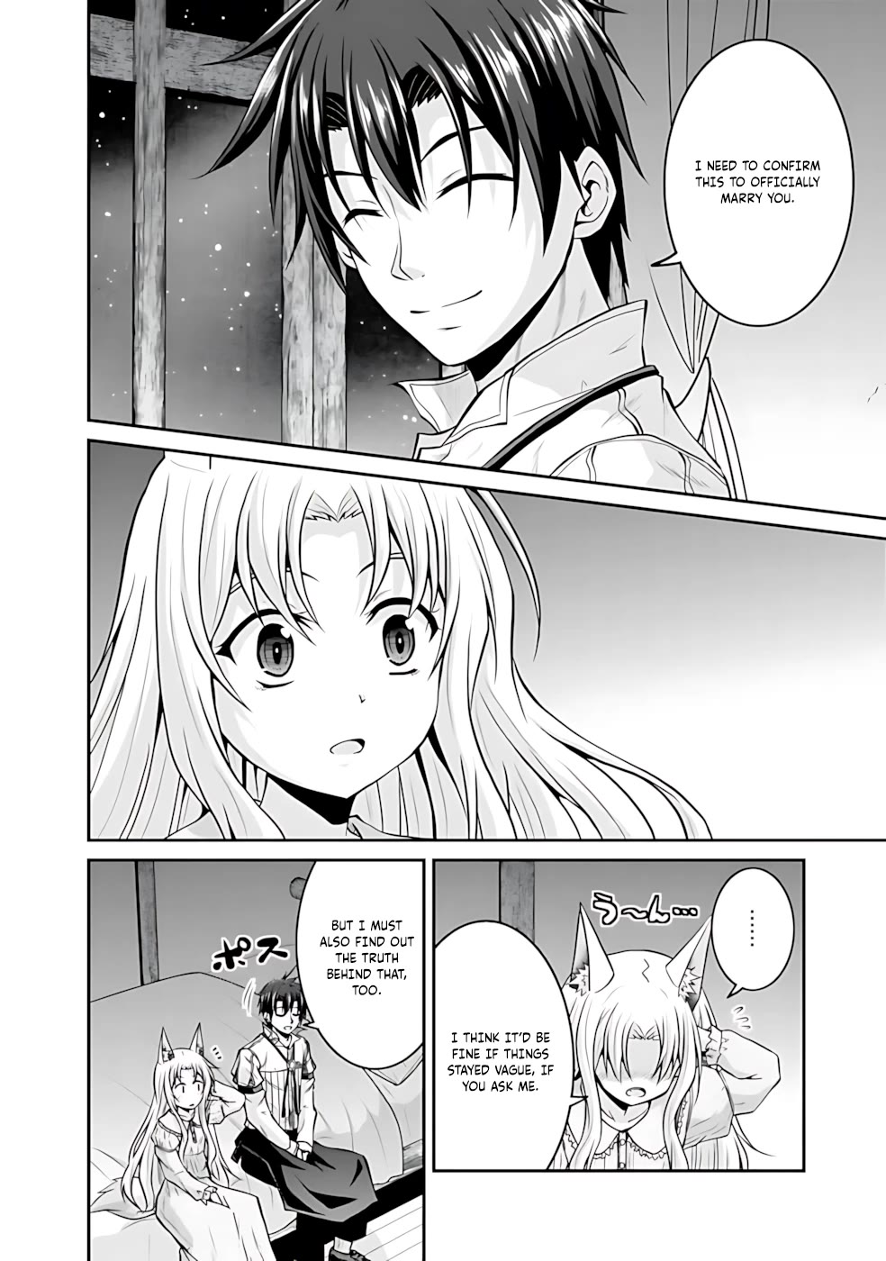 Save & Load no Dekiru Yadoya-San Chapter 42 page 3 - Chapter 42