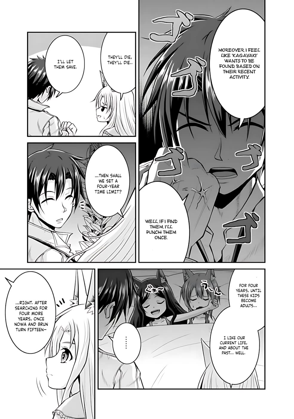 Save & Load no Dekiru Yadoya-San Chapter 42 page 4 - Chapter 42